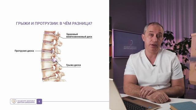 Ознакомительная видео-лекция