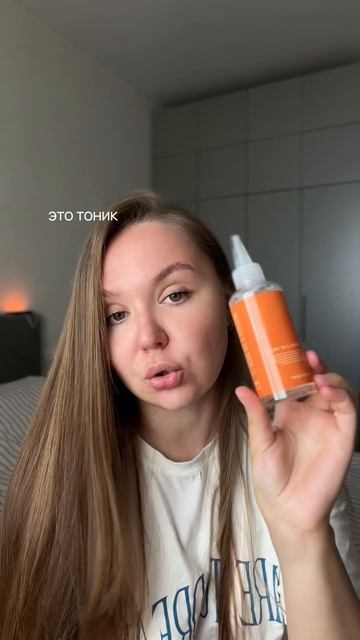 AHA-кислоты не только для лица