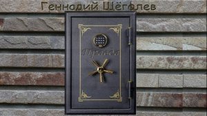 Правда (авторская песня Геннадия Щёголева)