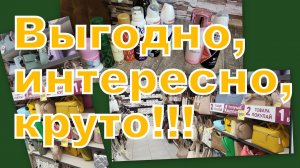 СУПЕР ВЛОГ С МЕГАСКИДКАМИ! МАГНИТ КОСМЕТИК, ФИКС ПРАЙС И  И КАРИ!