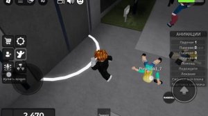 Упасть со здания с Сергеем в Roblox