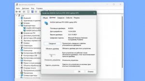 Используемый дисплей не подключен к ГП Nvidia.В системе не обнаружена видеоплата NVIDIA