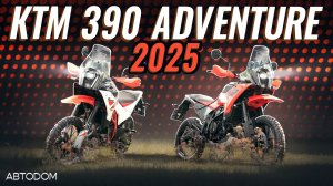 Новая эпоха турэндуро? Обновленный KTM 390 Adventure