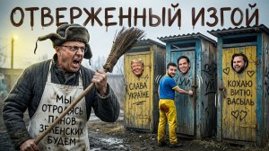 ПРЯМОЙ ЭФИР.  ВСЁ | Зеленскому👺 ОТКАЗАНО: США дали ЗАДНЮЮ!!!   СРОЧНО НУЖЕН МИР| Спивак
