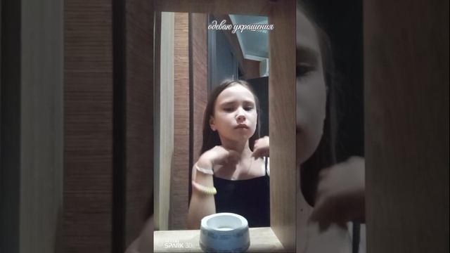 собираюсь на работу к маме