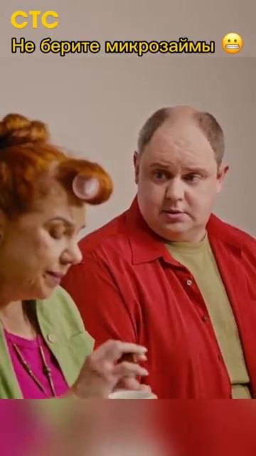 стс русскаядорога домочатцы юмор смех Reels отношения