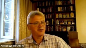 ZOOM ВСТРЕЧА С АЛЕКСАНДРОМ БАЙДАКОМ • 6 АВГУСТА, 2026 • « СВЕТ НЕТЛИНИЯ»
