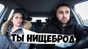 ЖДАЛА МАЖОРА А ПРИЕХАЛ НИЩЕБРОД _ ЧСВ ОЧЕНЬ ЗЛАЯ _ Ars FloYd