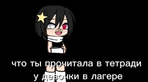 бригаду?
