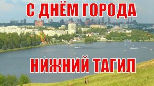 стрим в городе всем привет