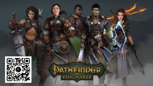 PATHFINDER : KINGMAKER - ПРОХОЖДЕНИЕ 01