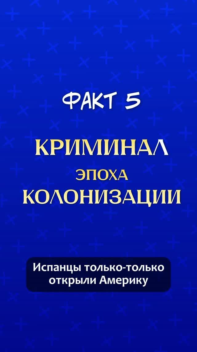 Удивительно, правда?