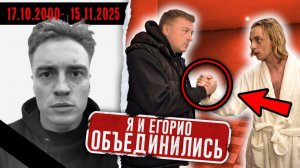 52 СЕРИЯ - Расул НАЧАЛ УБИВАТЬ! Он убил НИКИТУ у меня на глазах... пришлось объединится с ЕГОРИО!