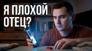 Почему на ребенка нет сил, а на сериал - есть?