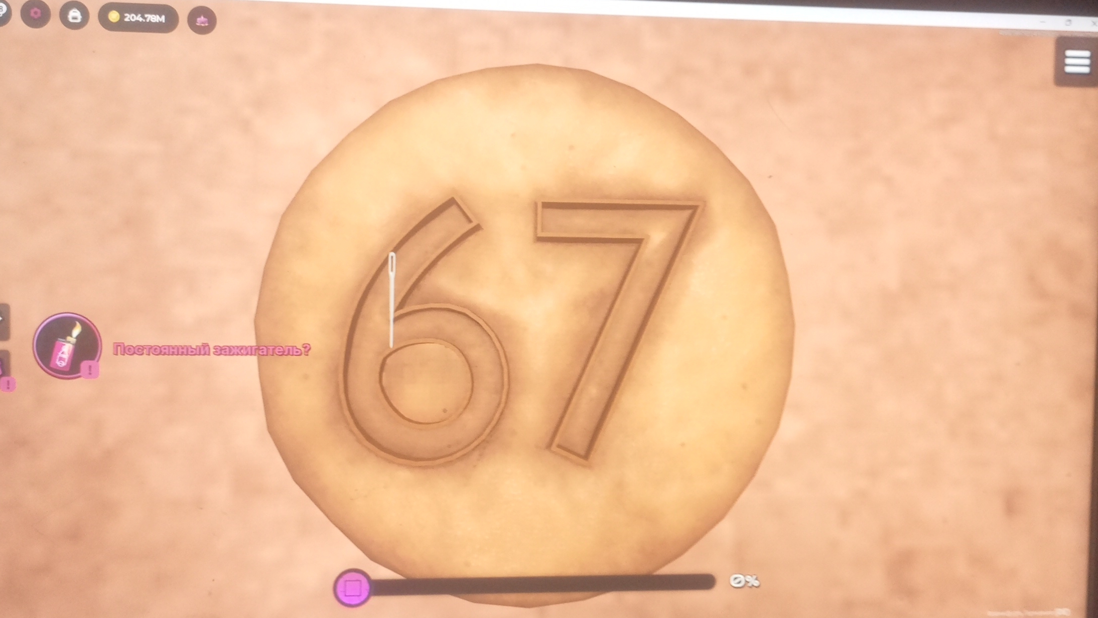 99 ночей