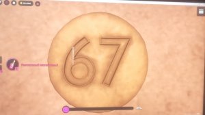 99 ночей