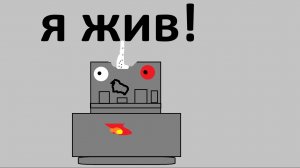 Ратте ??? чего?