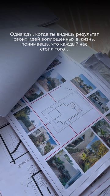 Когда видишь, как идея с бумаги превращается в реальное пространство...