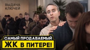Эти квартиры РАЗРЫВАЮТ рынок продаж СПб! / ЖК Имена и ЖК Борский