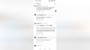 разлоба на mlxed eye 2