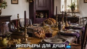 Дом в английском стиле обстановка и интерьер фото идеи для души (79)
