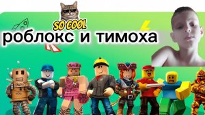 огромная мышь пытается меня съесть