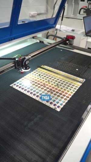 Сканирующий лазер