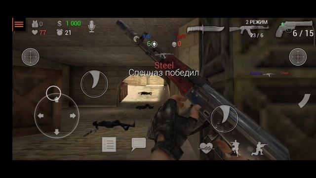 играю в Special Force Group 2