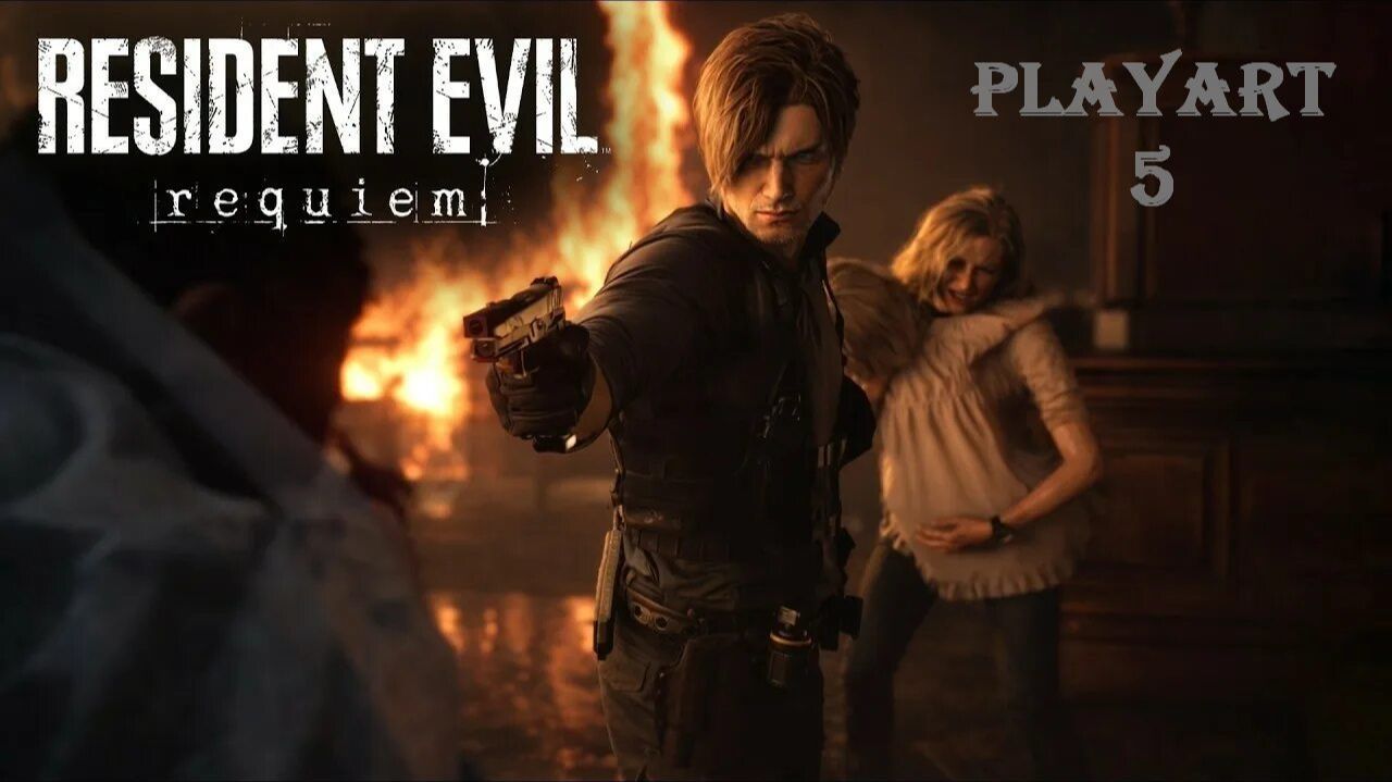 RESIDENT EVIL. Requiem. Часть 5