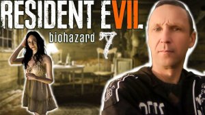 Resident Evil 7 НОРМА БЕЗ ЯЩИКА