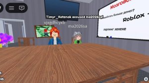 Кто убийца??? Играю в роблокс