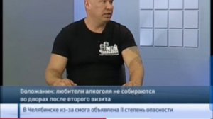 Новости 6 августа 2014 года. Канал «Россия-24». Меня показывали в новостях как руководителя проекта