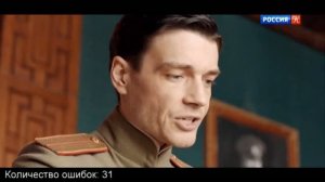 Обзор сериала «Демон революции». 6 серия