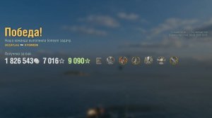 Линкор Pommern: +251к урона 5 фрагов - Мир кораблей (World of Warships)