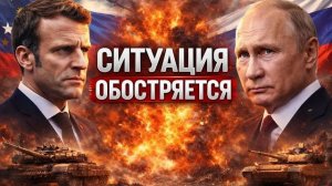НА ГРАНИ ВОЙНЫ СУВАЛКСКИЙ КОРИДОР СЛАБОЕ МЕСТО НАТО ПУЛЬС ВОЙНЫ