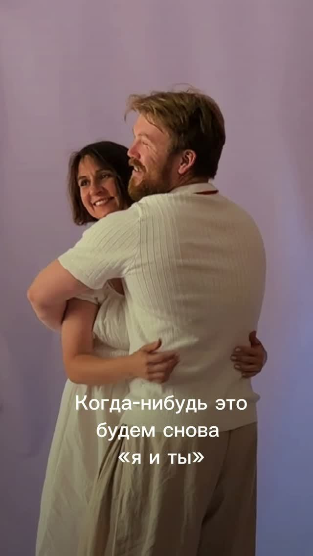 Семья - это…