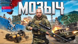 Лысый PUBG каждый день!