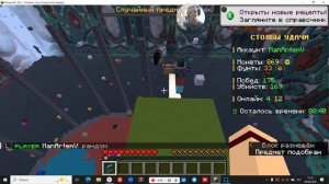 столбы удачи N 6 ArtemVinstakiller