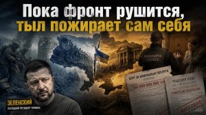 Началось! В 404-й разворачивается гражданская война