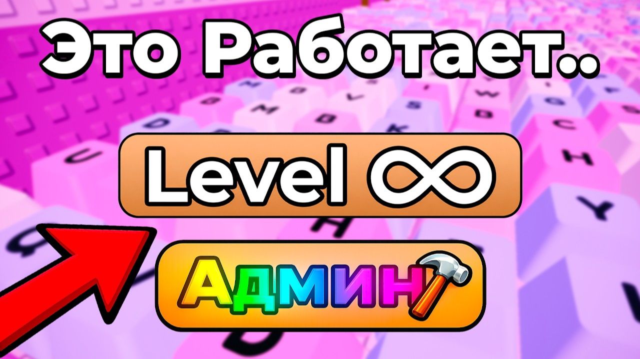 😱 ОБ ЭТИХ СЕКРЕТАХ Ты 100 НЕ ЗНАЛ в +1 Keyboard Escape!