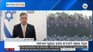 🇮🇱 Израиль заявил, что не связан какими-либо соглашениями с Ираном,и нанесёт удар