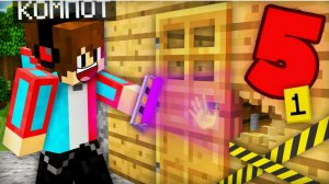 5 СПОСОБОВ КАК НАЙТИ ПРЕСТУПНИКА В МАЙНКРАФТ Компот Minecraft