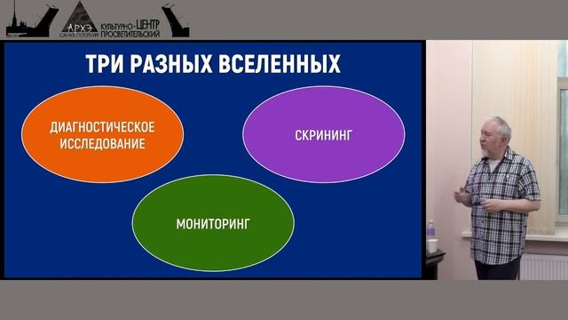 Алексей Водовозов: Анализы не лечим