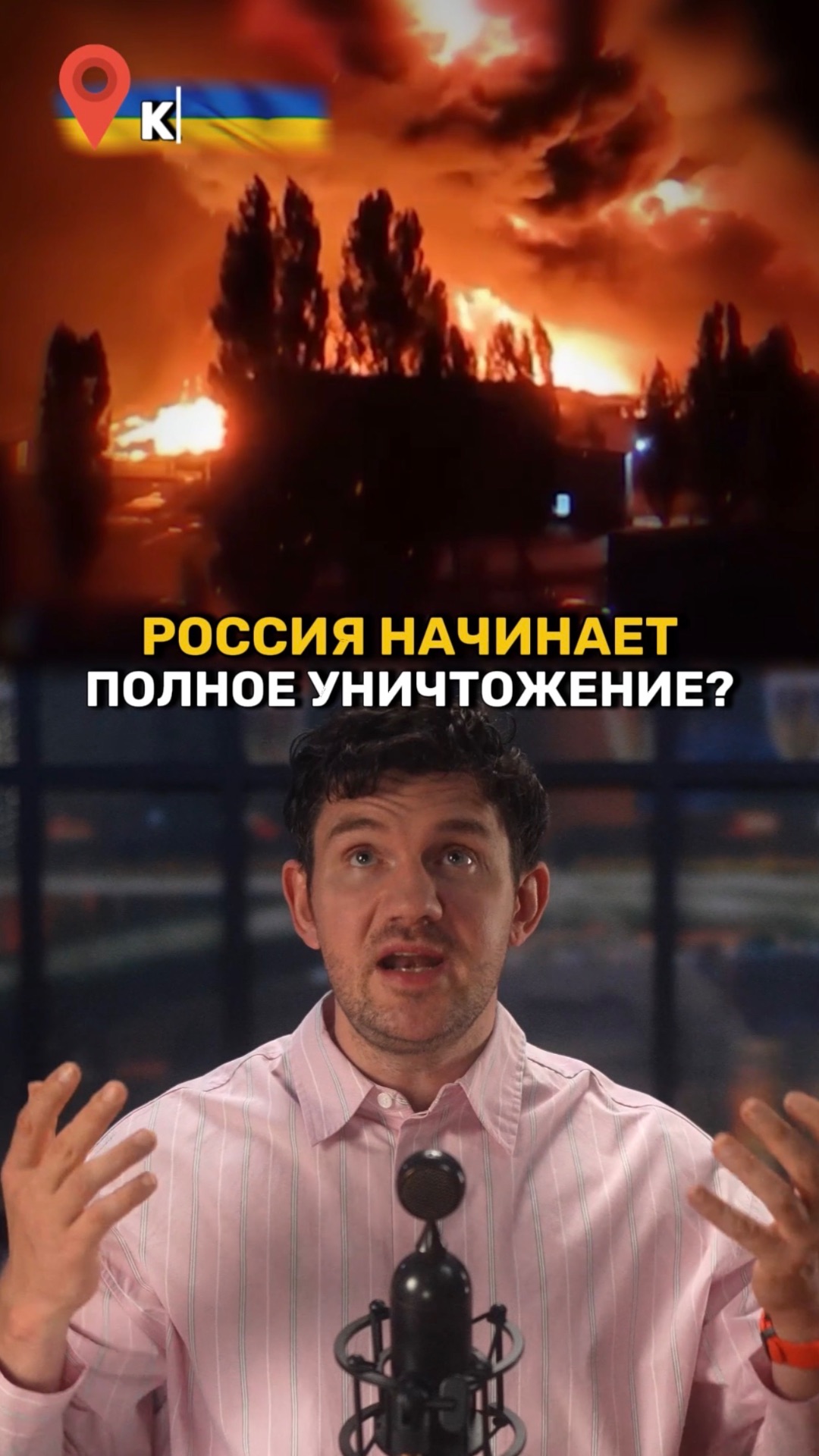 Зеленский доигрался...