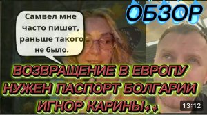 САМВЕЛ АДАМЯН, ВОЗВРАЩЕНИЕ В ГЕЙРОПУ, ЛЕГАЛИЗАЦИЯ НЕОБХОДИМА, МЕЧТЫ О ЯПОНИИ..
