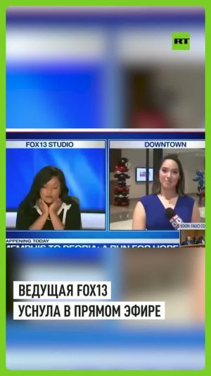 Американская телеведущая уснула во время прямого эфира на канале Fox13