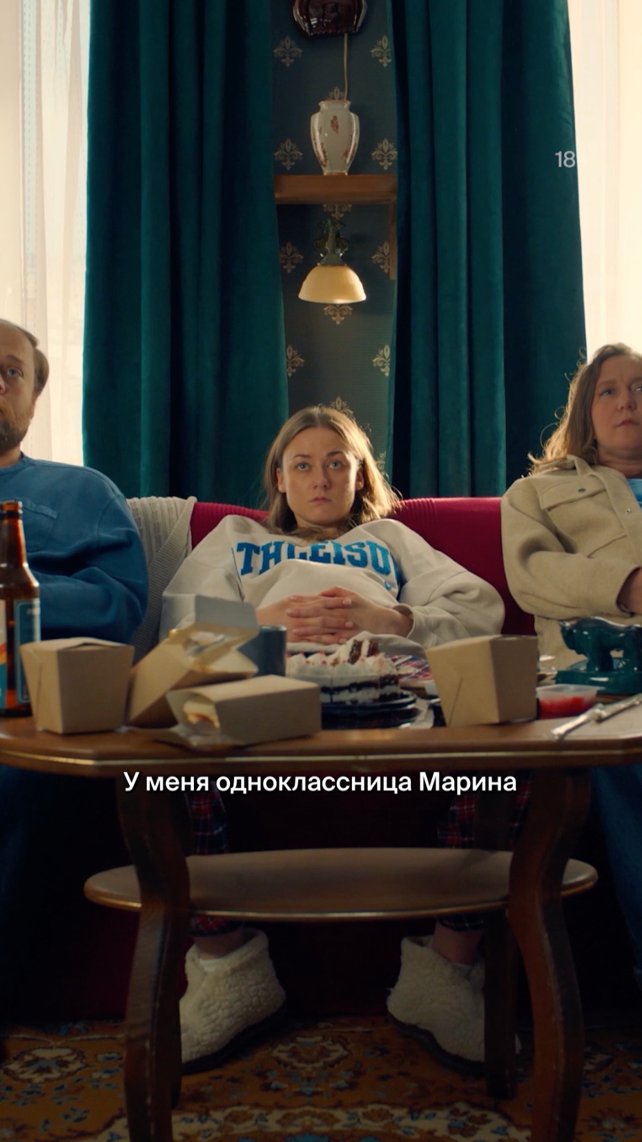 Выбираем имя младенцу вместе! |Смотрите сериал «Ира» в Okko