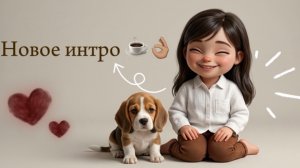 Новое интро 👌🏽☕Avatar World /Аватар ворлд