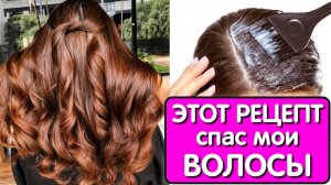 МОИ ВОЛОСЫ РАСТУТ на дрожжах и СТАЛИ В 3 РАЗА ГУЩЕ! Маска от выпадения волос которая работает !