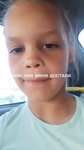 фильм про девочку которая пристаёт к второй девочке сценарий
